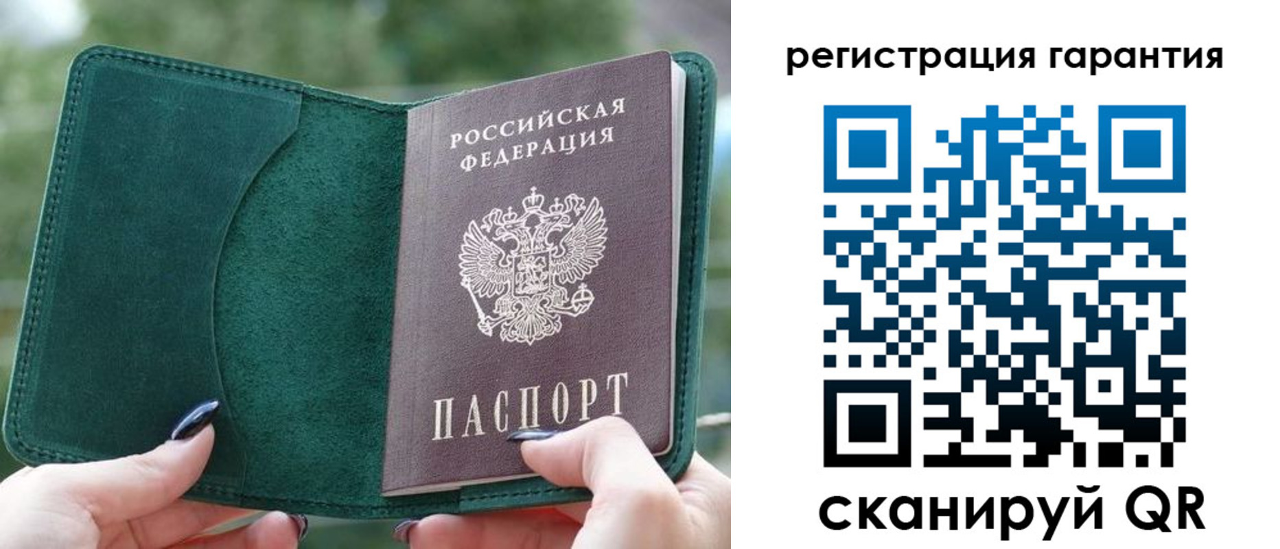 найти адрес прописки в Алуште