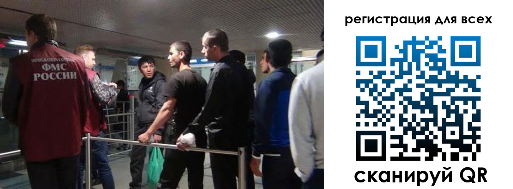миграционный учет в Алуште