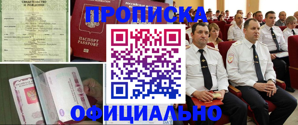 форма 3 в Алуште